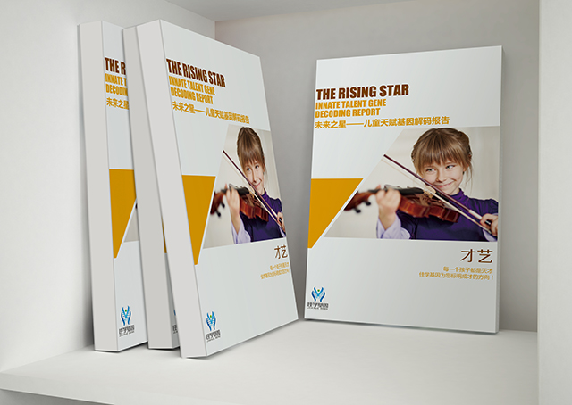 【佳学基因检测】做遗传性感觉和自主神经病IE型基因解码、基因检测的费用是多少？