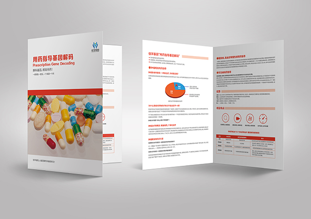 【佳学基因检测】如何做二裂鼻有或无肛门直肠和肾异常基因解码、基因检测？