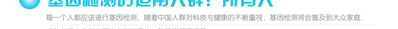 【佳学基因检测】基因测试套餐是否应当有CD69基因? 【佳学基因检测】基因测试套餐是否应当有CD69基因?