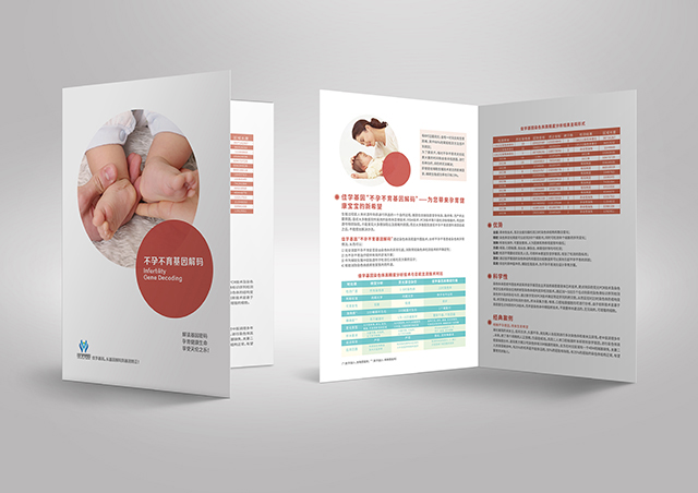 【佳学基因检测】过早脱发、掉发太多怎么办？你的方法可能是错的！