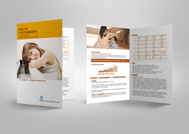 【佳学基因检测】无虹膜症基因检测在哪儿做？