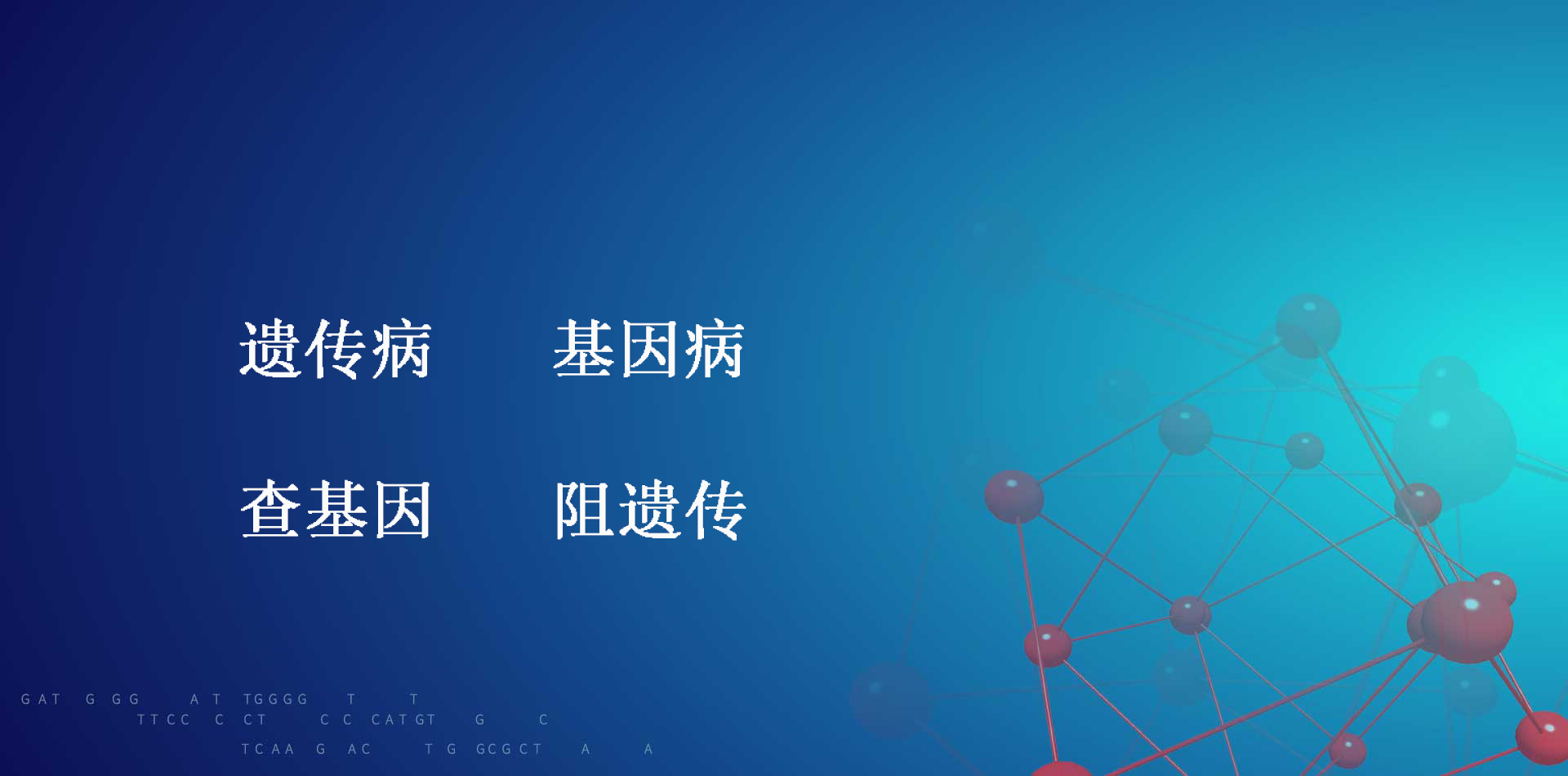 【佳学基因检测】利本贝格综合征基因检测有助于早日诊断