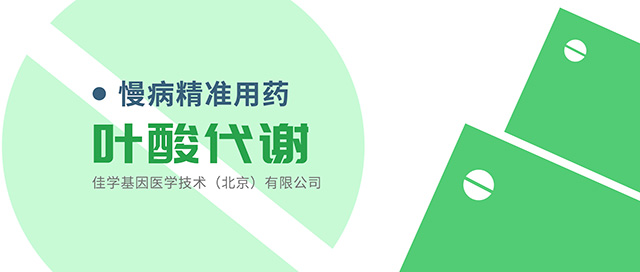 【佳学基因检测】基因测试包没有包含EPYC基因怎么办？