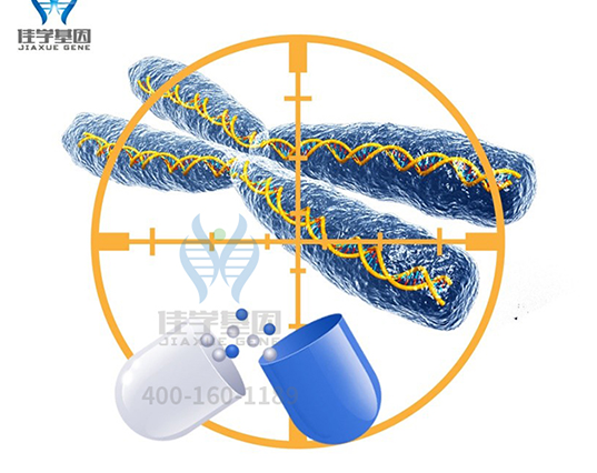 【佳学基因检测