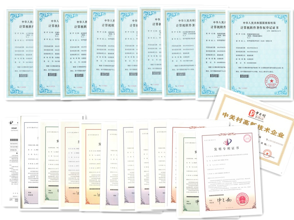 喜讯!佳学基因“健康盾牌基因解码”获得北京市新技术新产品(服务)认定 喜讯!佳学基因“健康盾牌基因解码”获得北京市新技术新产品(服务)认定