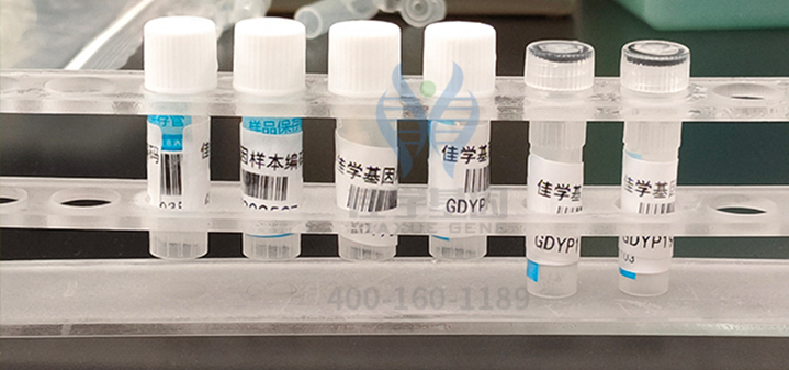 【佳学基因-基因检测】基因治疗即将到站