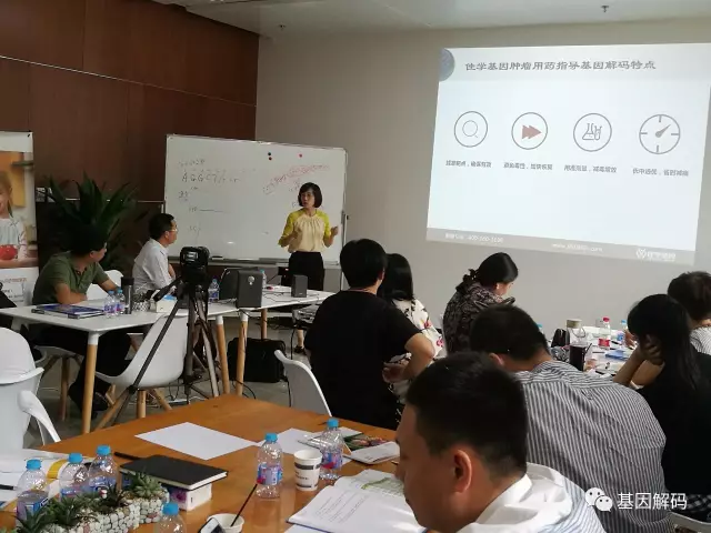 “提升自我,共创佳学”:佳学基因全国业务培训会于8月19日在京顺利召开 “提升自我,共创佳学”:佳学基因全国业务培训会于8月19日在京顺利召开