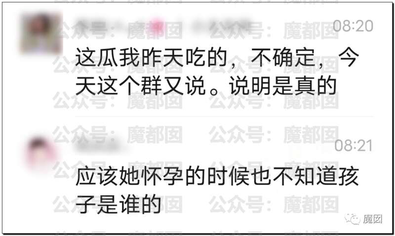 【佳学基因检测】亲子鉴定发现音乐老师妻子与初三学生怀孕生子