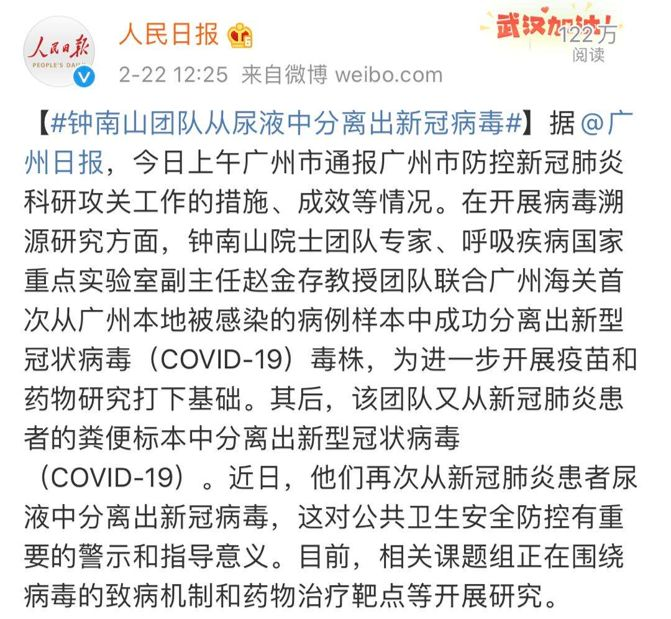 人民日报放出这条消息 N95内裤、屁溶胶刷屏网络 人民日报放出这条消息 N95内裤、屁溶胶刷屏网络
