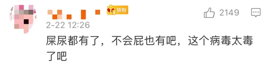 人民日报放出这条消息 N95内裤、屁溶胶刷屏网络 人民日报放出这条消息 N95内裤、屁溶胶刷屏网络