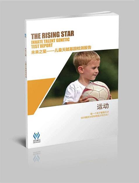 【佳学基因检测】广东省汕尾市基因检测服务点 【佳学基因检测】广东省汕尾市基因检测服务点